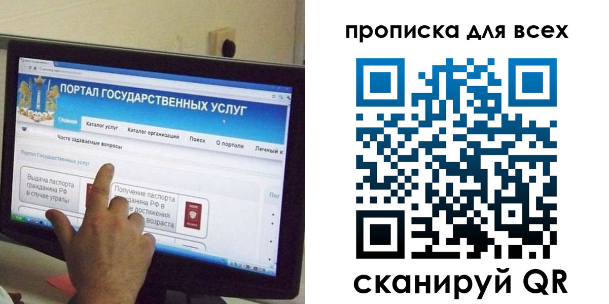 пропишу в квартире в Кодинске