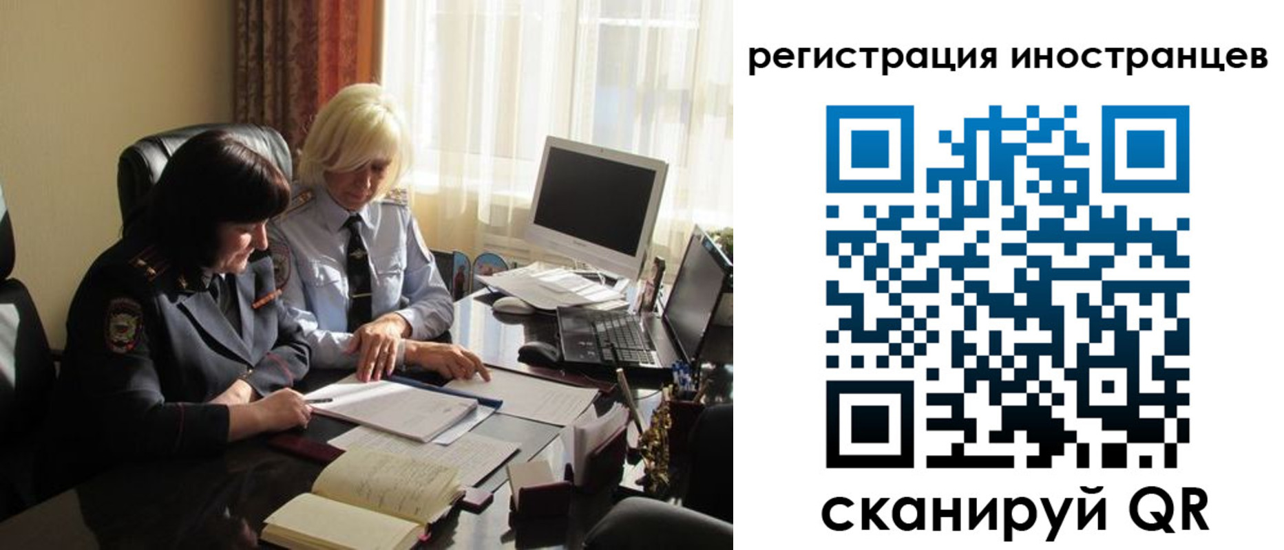 временная регистрация адрес в Кодинске