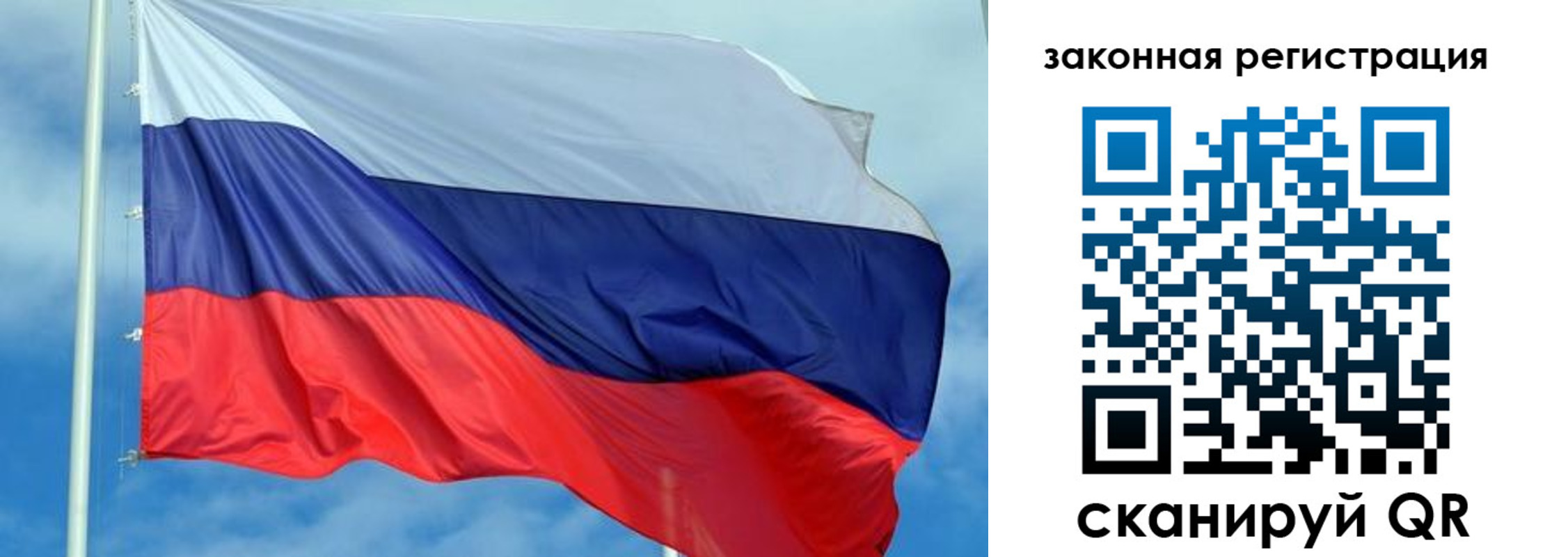 временная регистрация адрес в Кодинске