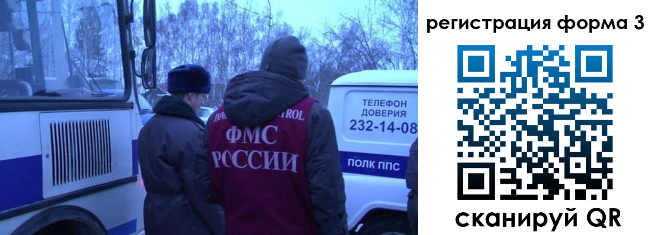 временная регистрация гарантия в Кодинске